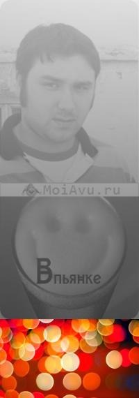 Ярег&Баян