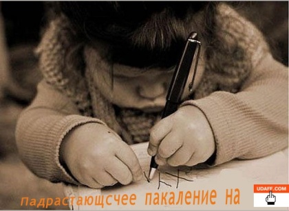 2пятинца2
