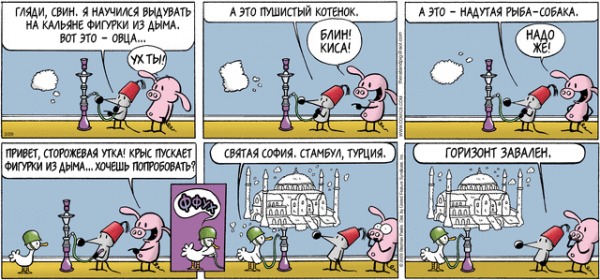 гро