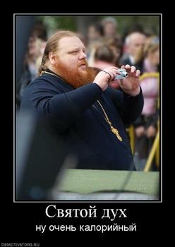Пизда рулю 