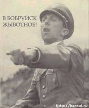 General_Kot