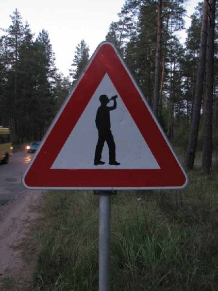 Ветервхарю