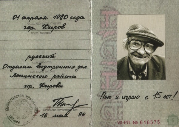 мурмяф