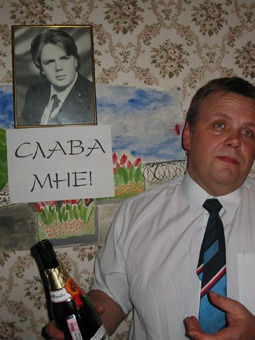 Трахтор