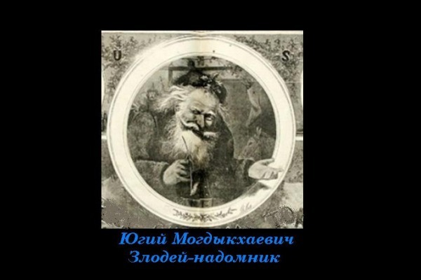 Детектив