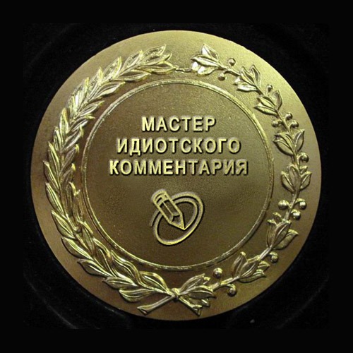 когнитивный диссонанс       