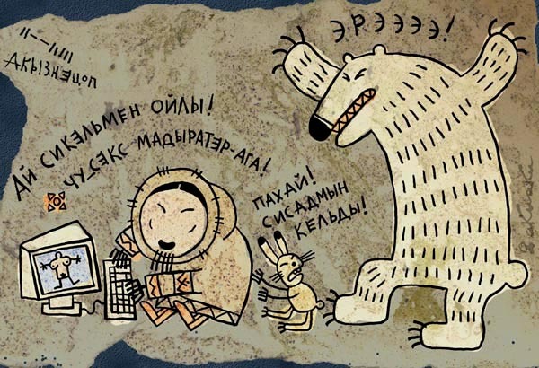 чугча