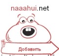 naaahui