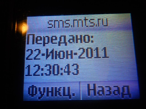 023