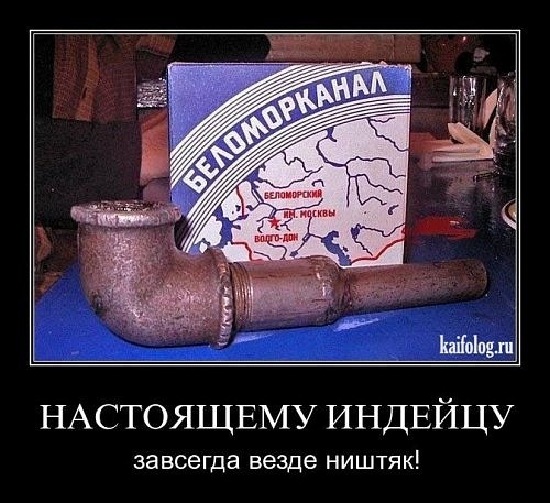 Рык