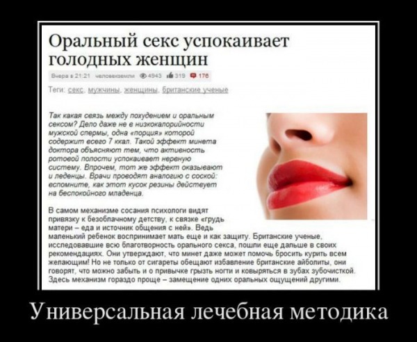 Клон негра