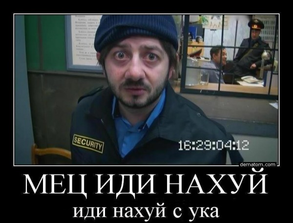 барадачь