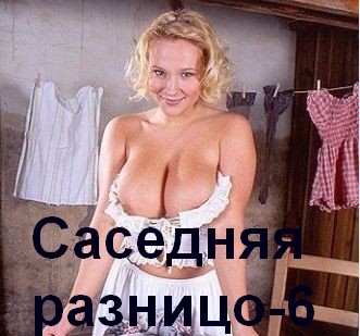6 номер