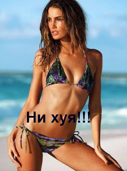 Минус 1