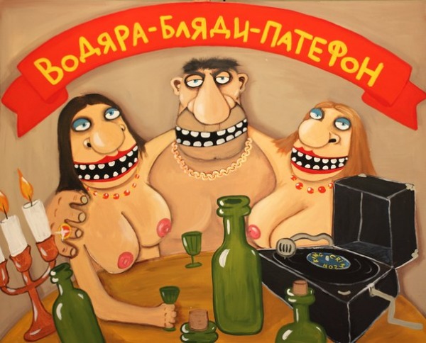 Мычман
