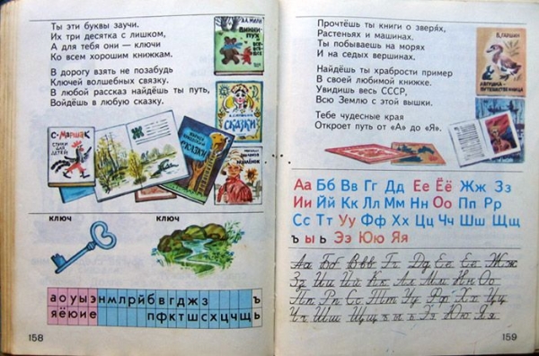 адессцыт