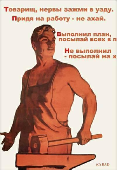 ТрУсИкиВкРоВи