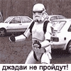 Негламур (какласкабарь)