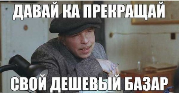СУКАЧЕВ