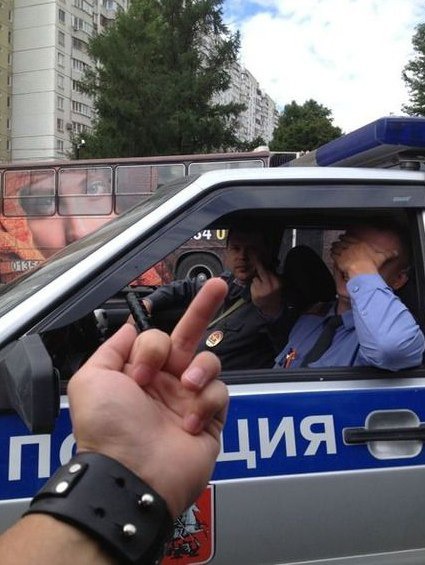 Яриг