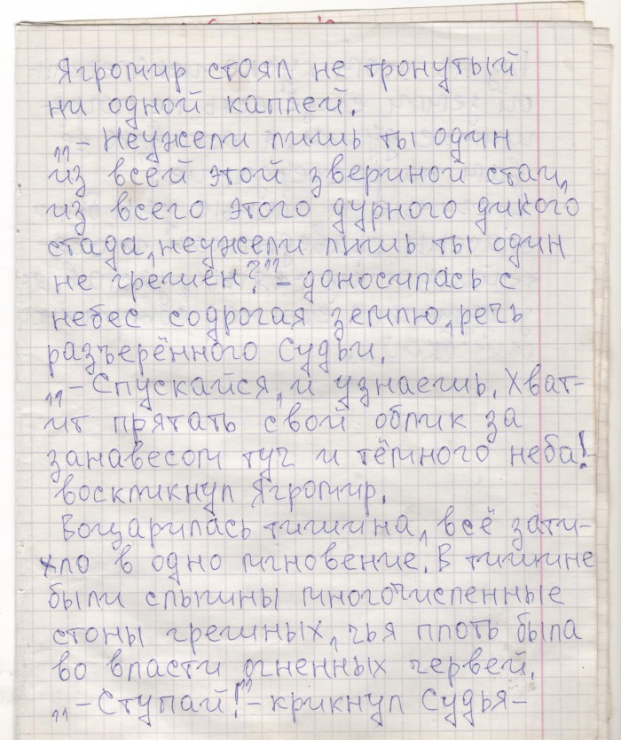 006