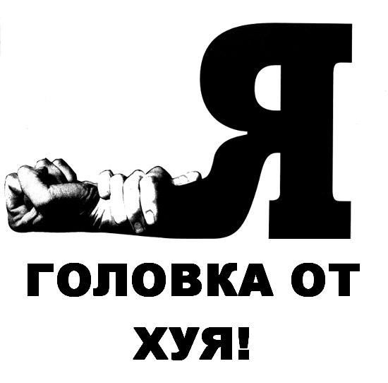 Аццкей Мефисто (в акуе проста)