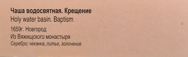 61