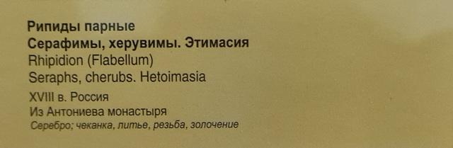 74