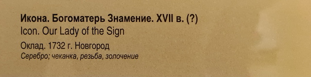 83
