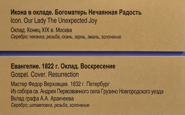 90