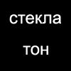 Фсефпесду