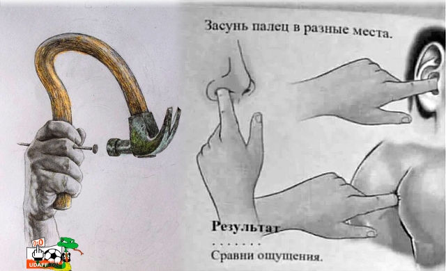 рис-3