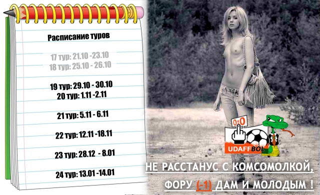 рис-9