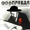 Альфред 