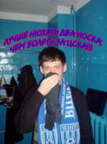 zenitfan