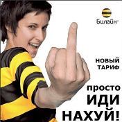 Ёбобаб
