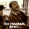 ВВойду в МЕЖбулье