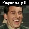 Юрко...