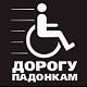 Дваюродный Художнег