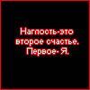 уснувшая за рулём
