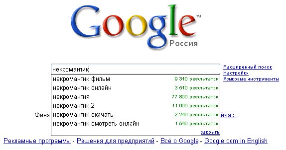google