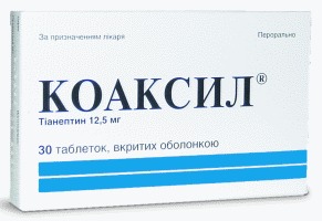 Коаксил
