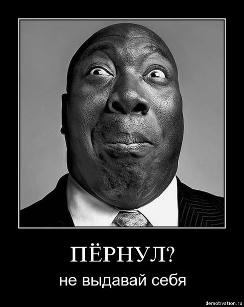 Громопердов Засруль